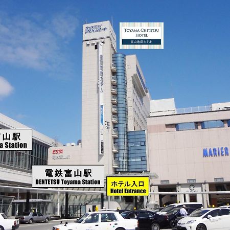 Toyama Chitetsu Hotel Екстериор снимка