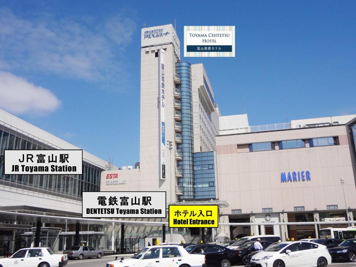 Toyama Chitetsu Hotel Екстериор снимка